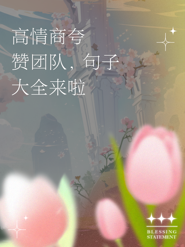帕尔马赢球功勋归于队员，团队合作精神可嘉的简单介绍