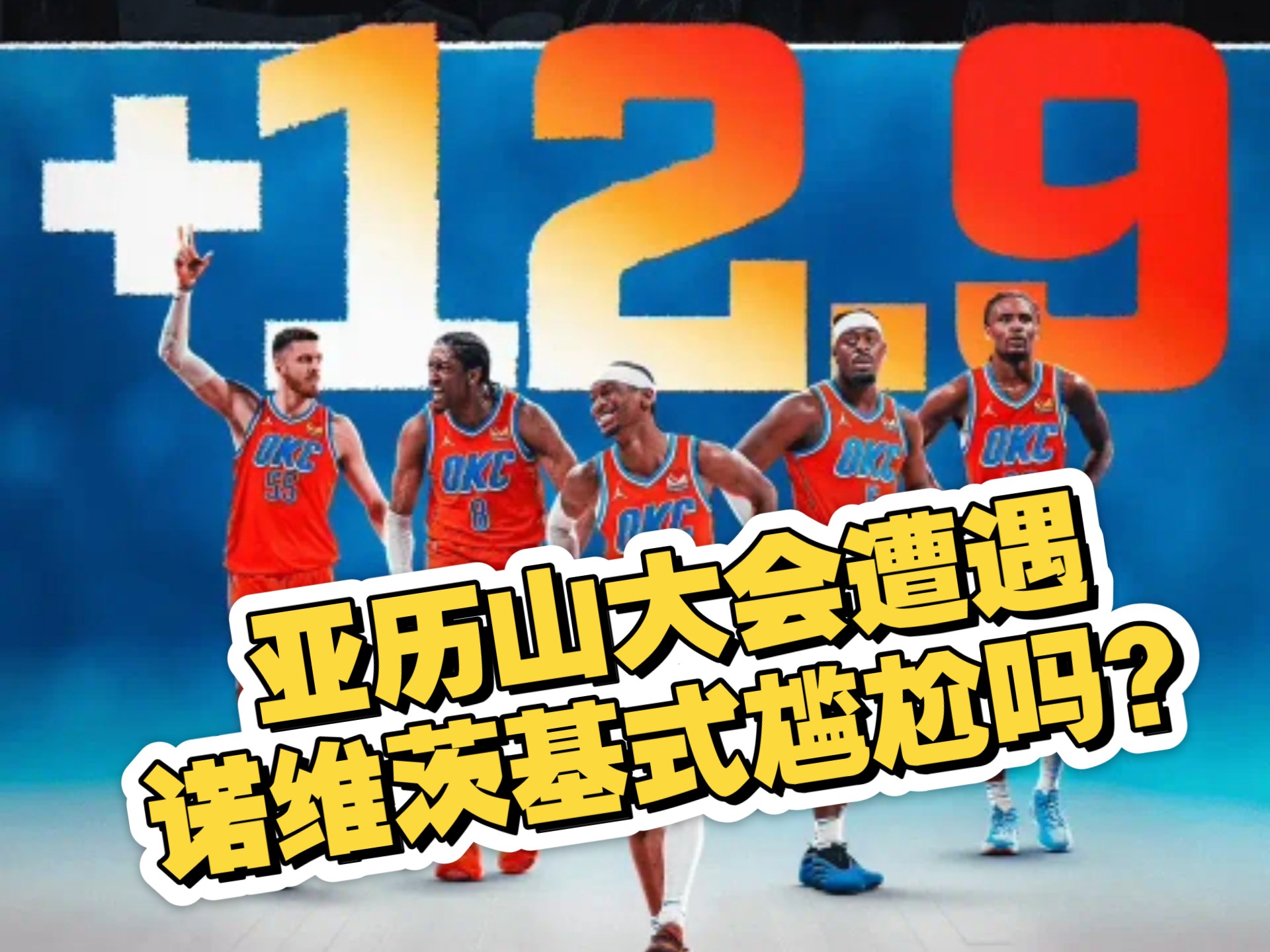 灰熊全队精彩发挥，战胜对手晋级的简单介绍