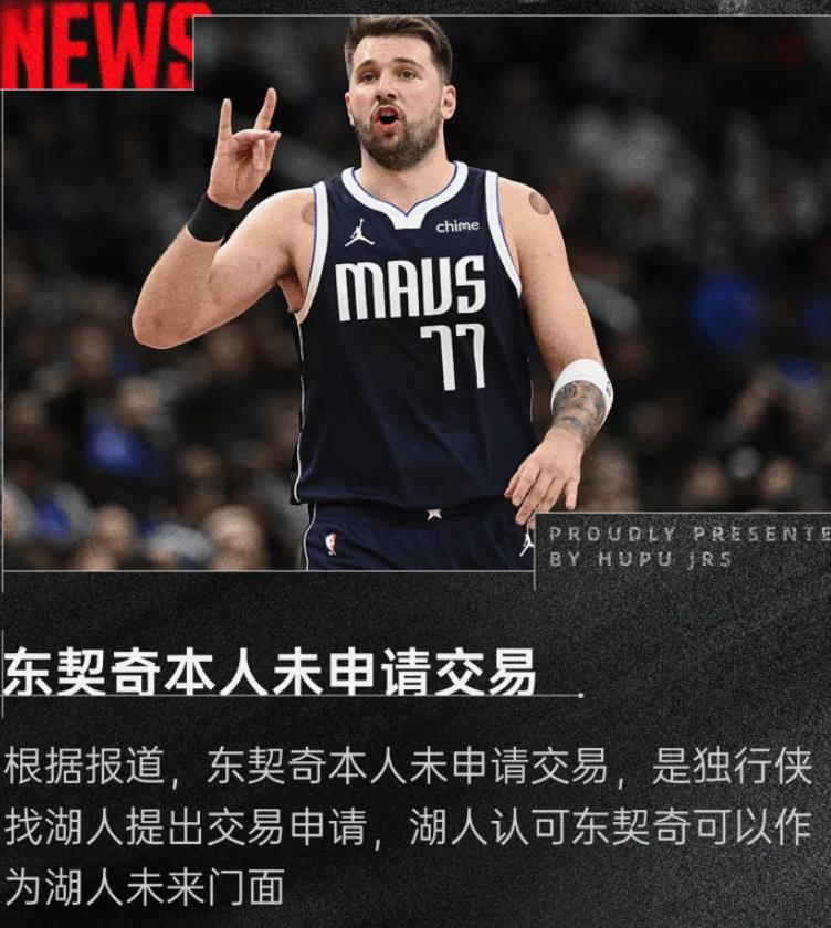 关于独行侠球员哈莱伯顿砍下生涯新高得分赛季突破期的信息